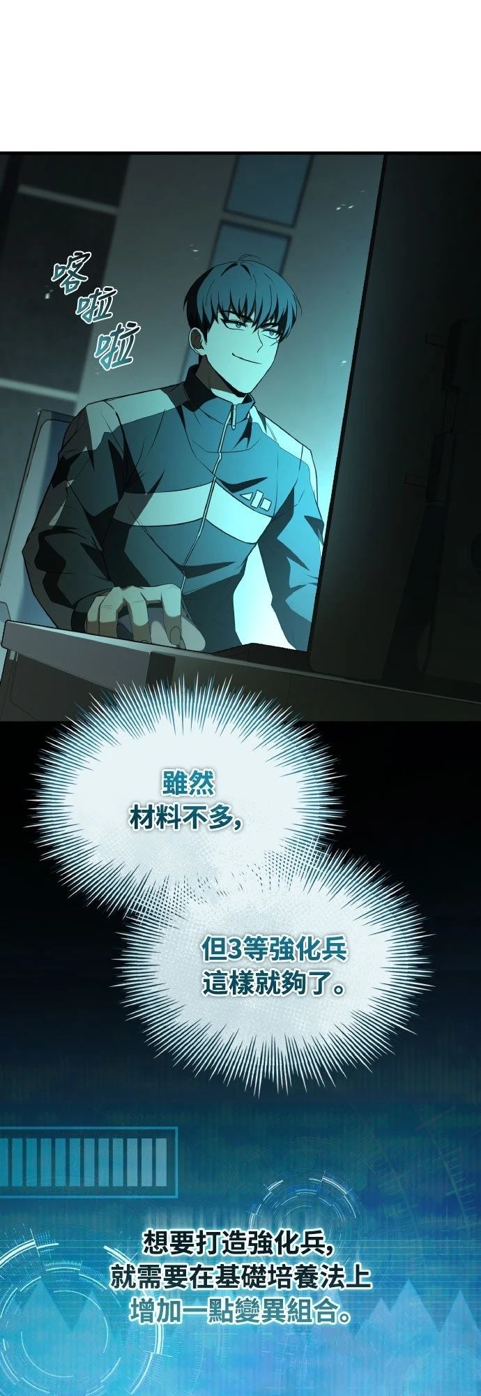第41话66