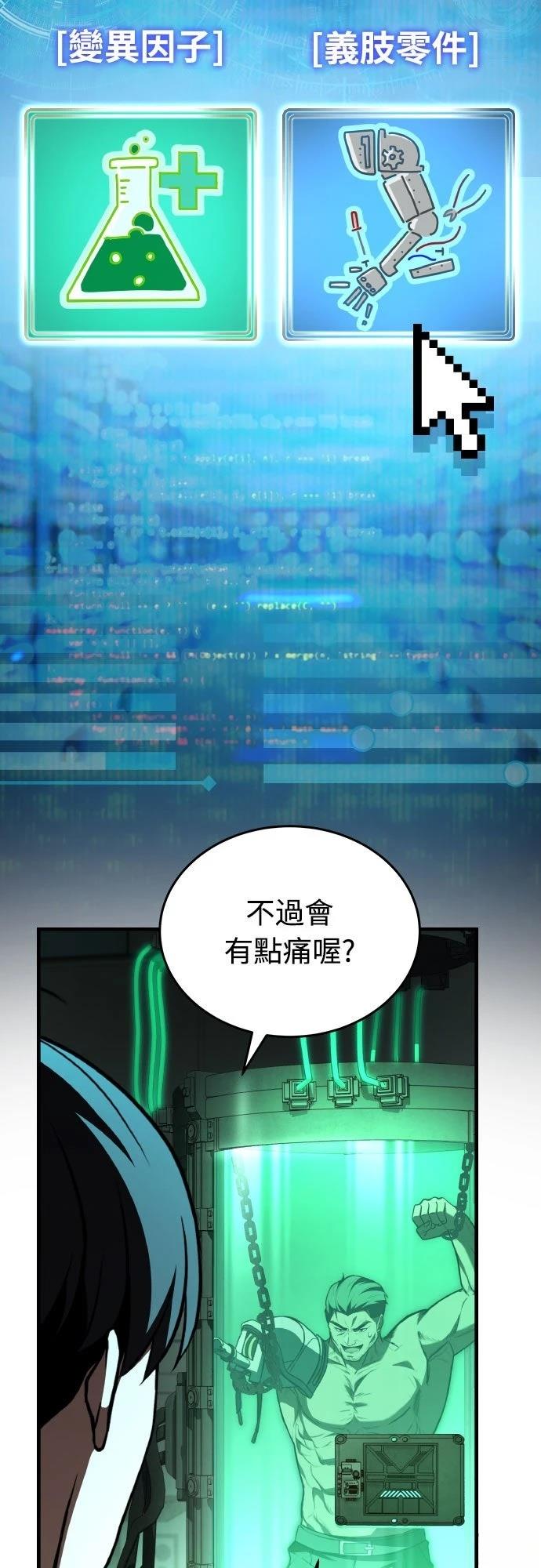 第41话67