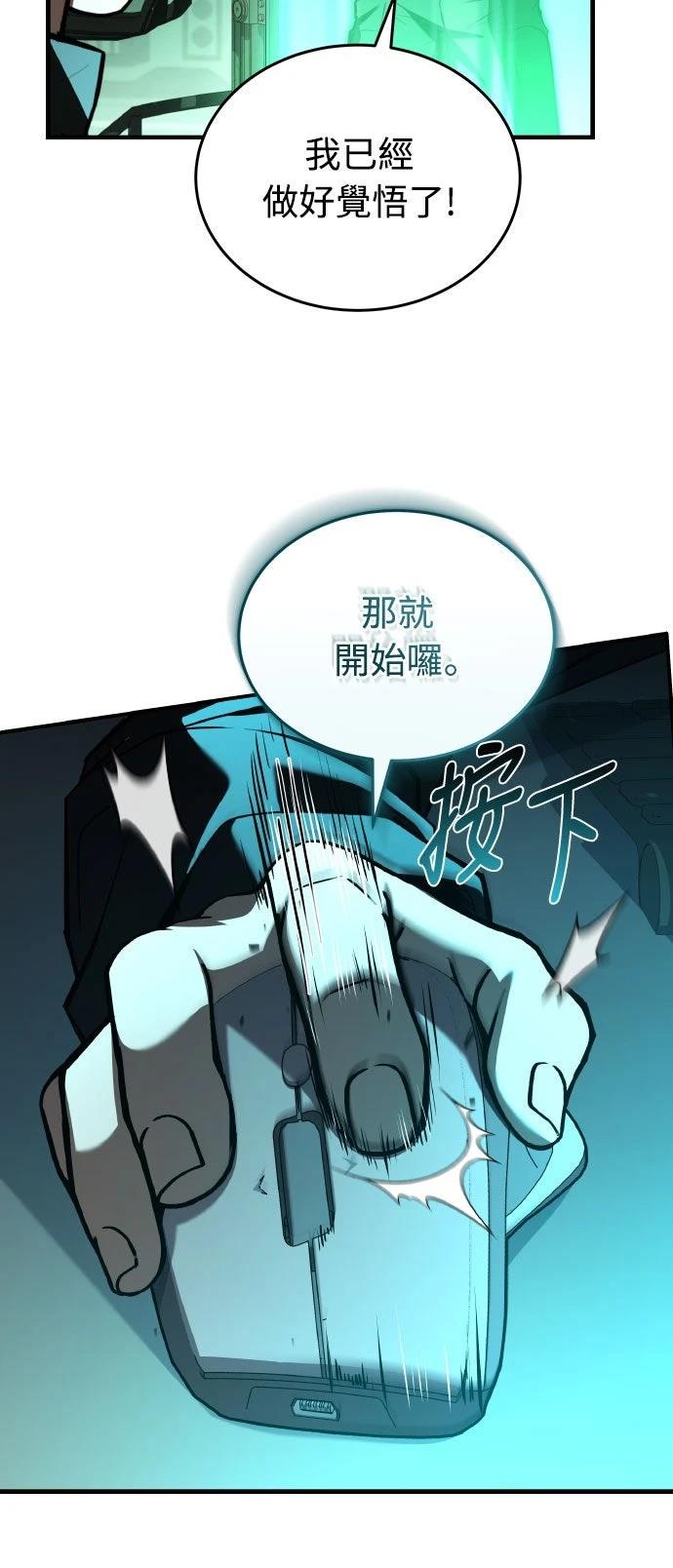 第41话68