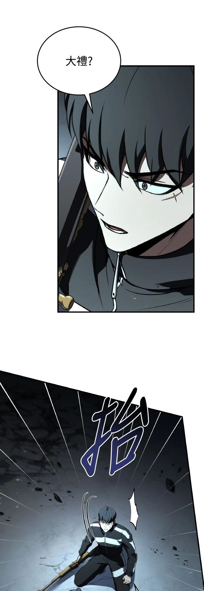 第41话7