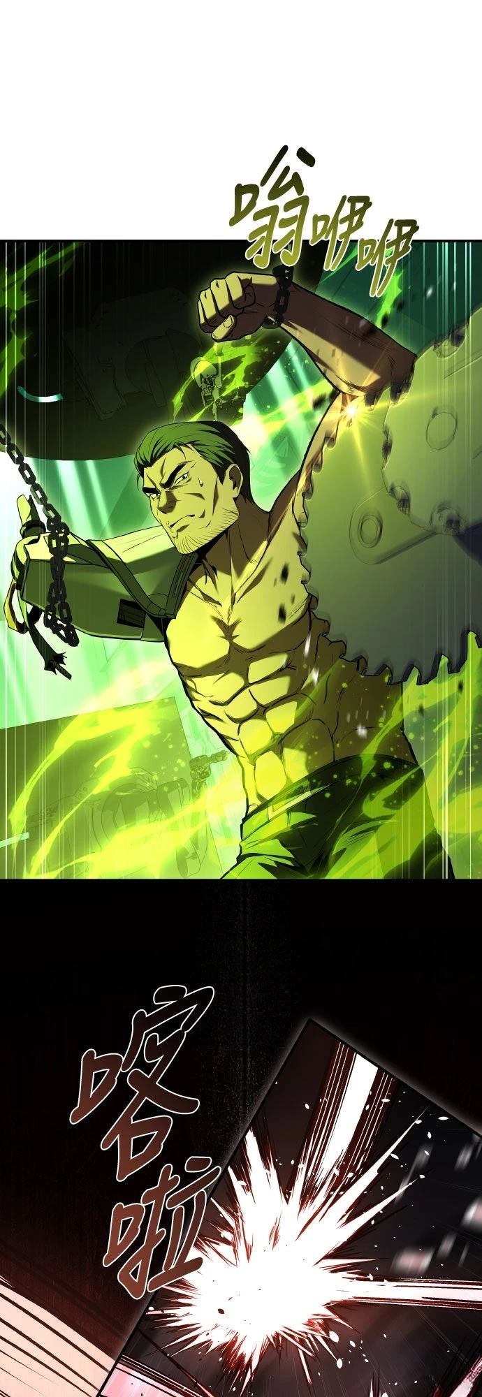 第41话70