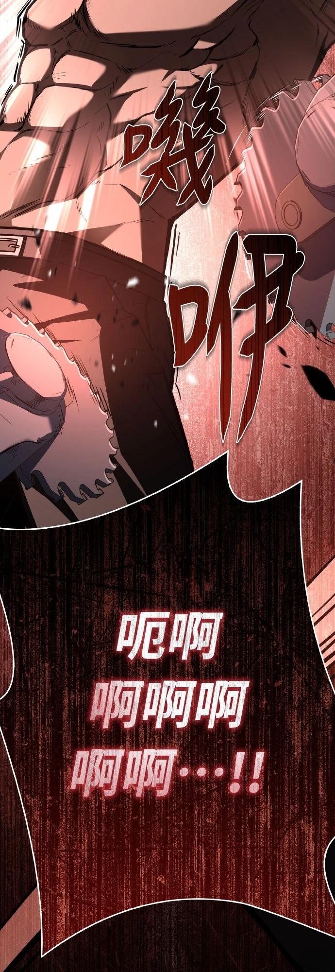 第41话72