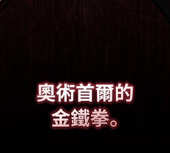 第41话73