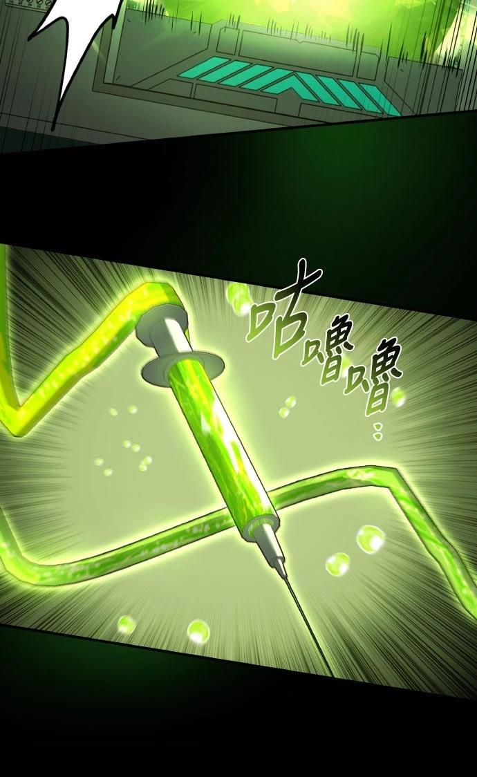 第41话77