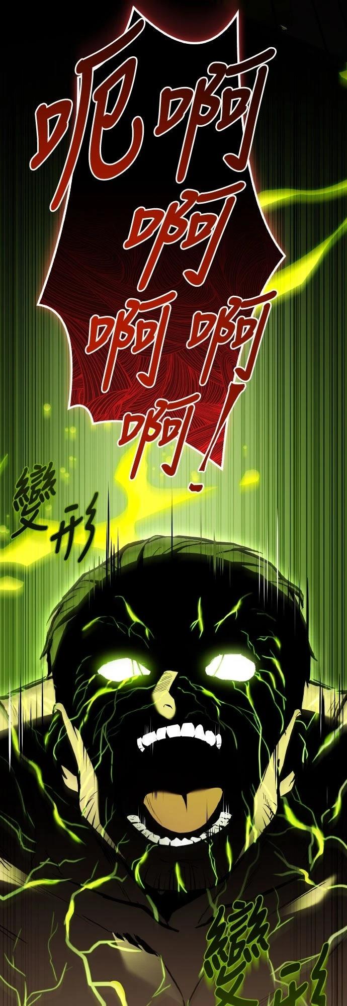 第41话79