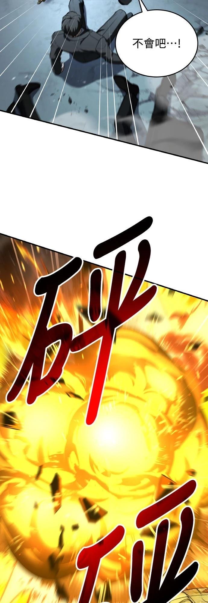 第41话8