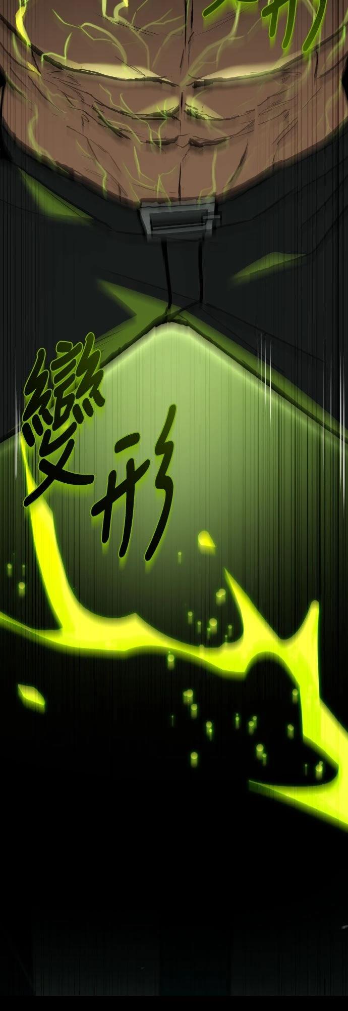 第41话80