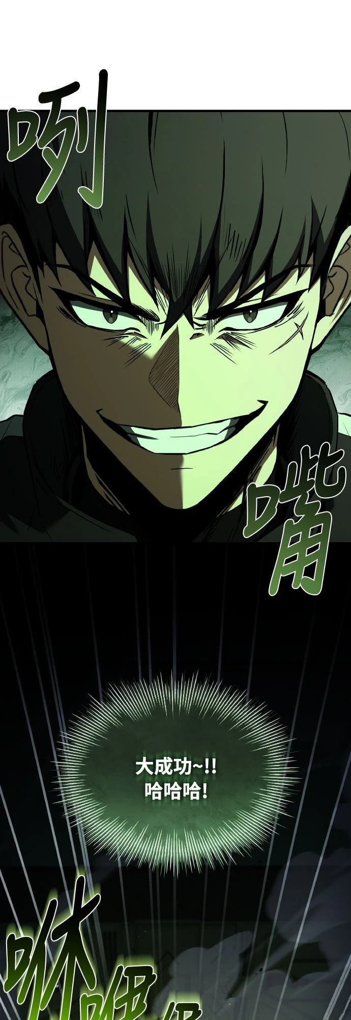 第41话82