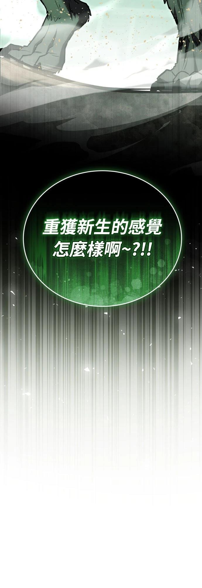 第41话86