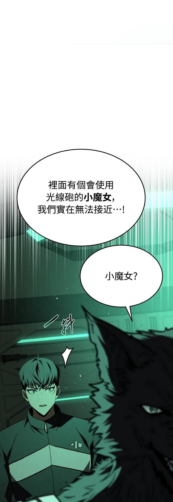 第42话10