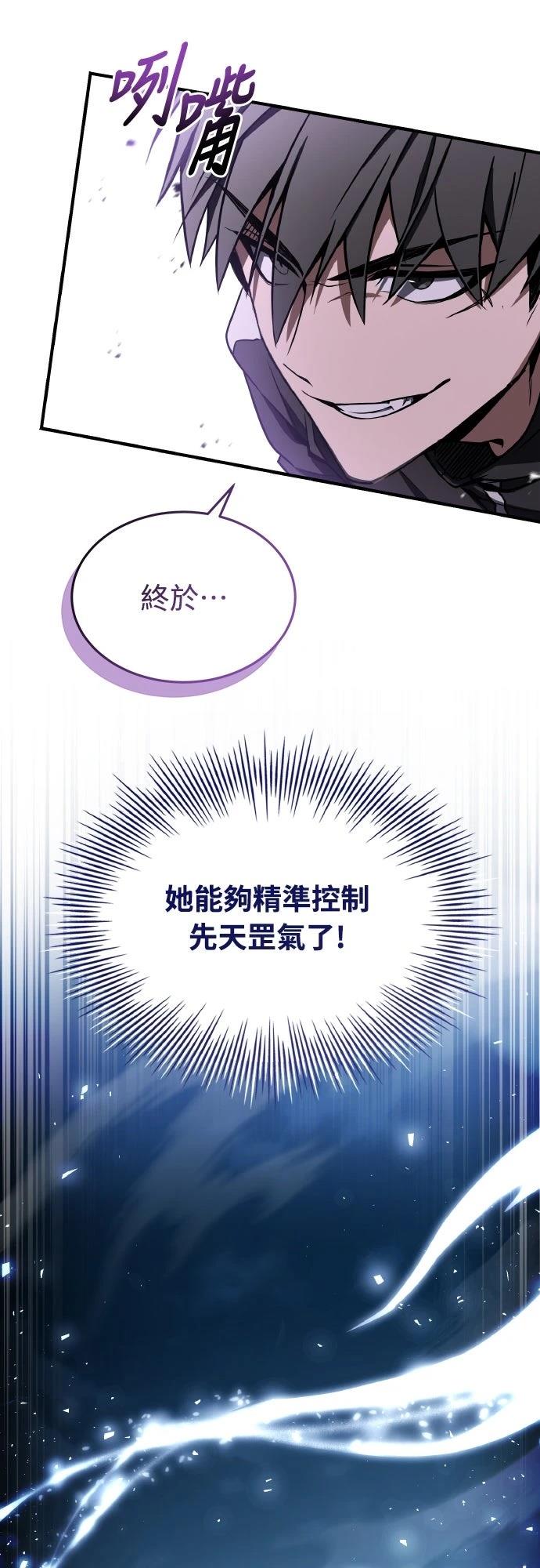 第42话102