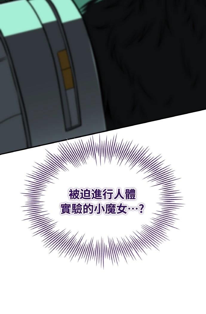 第42话11