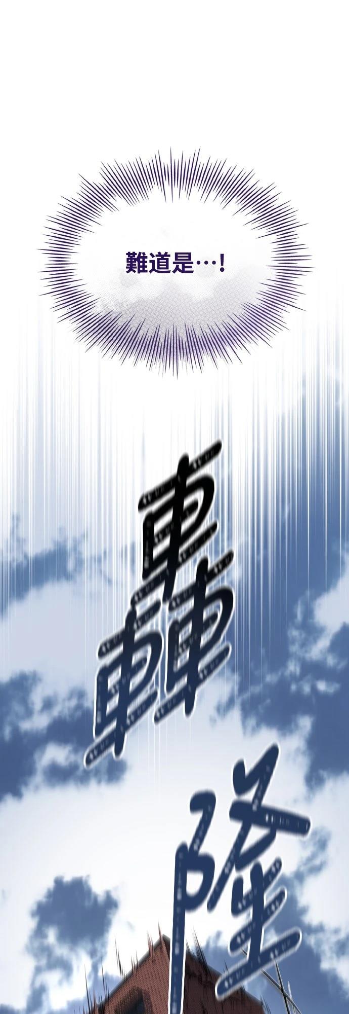 第42话12