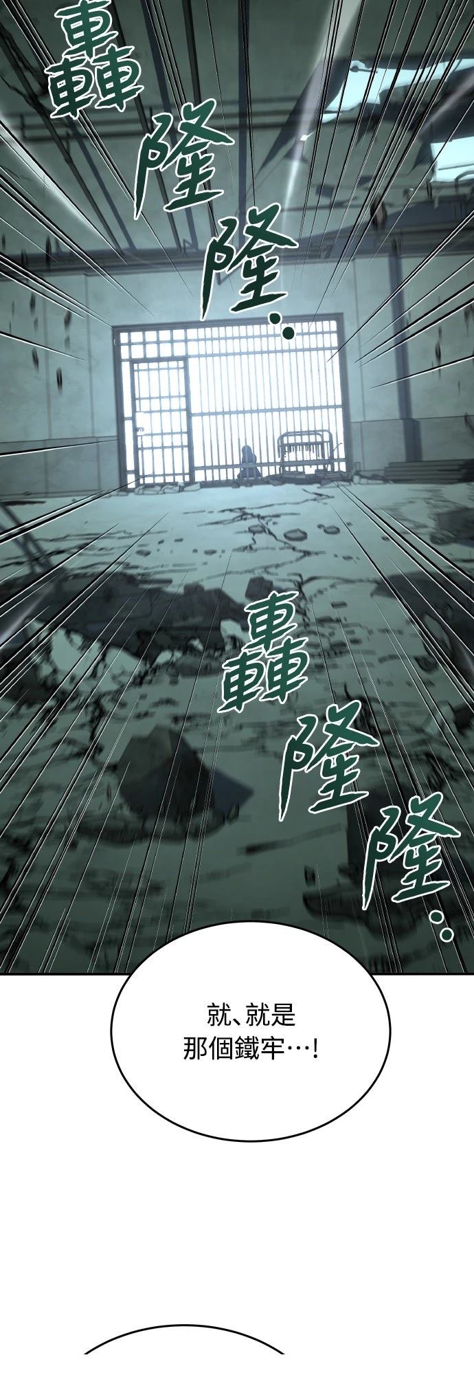 第42话14