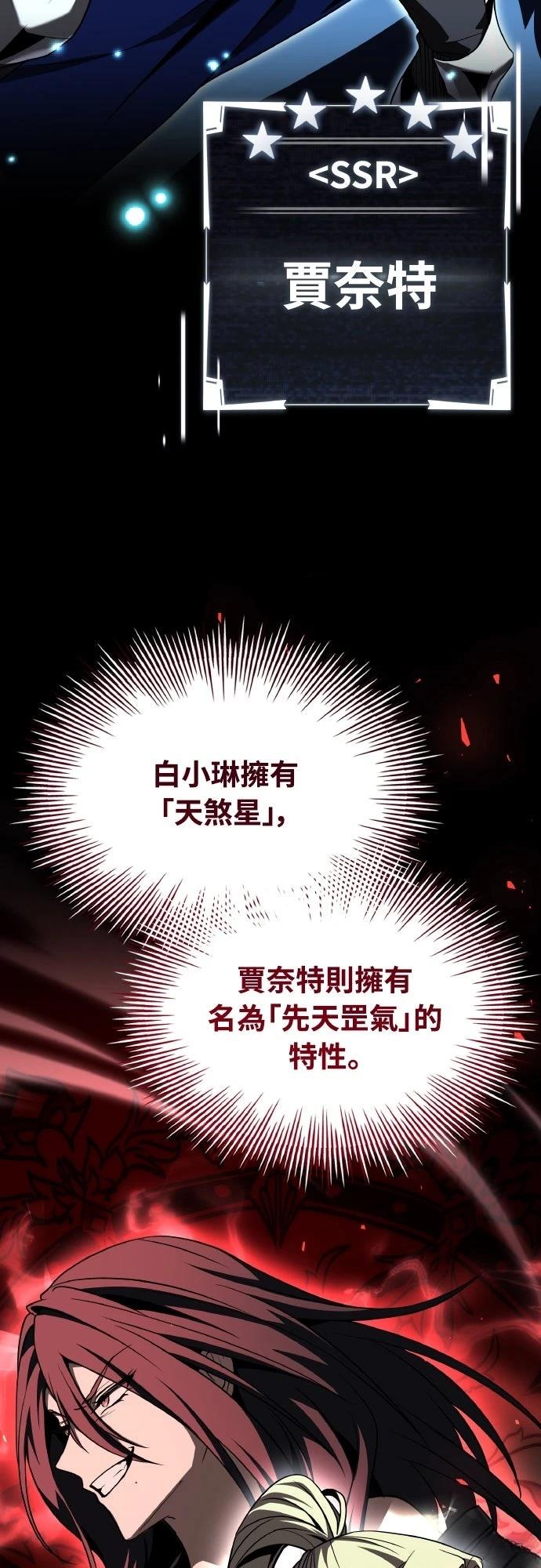 第42话17