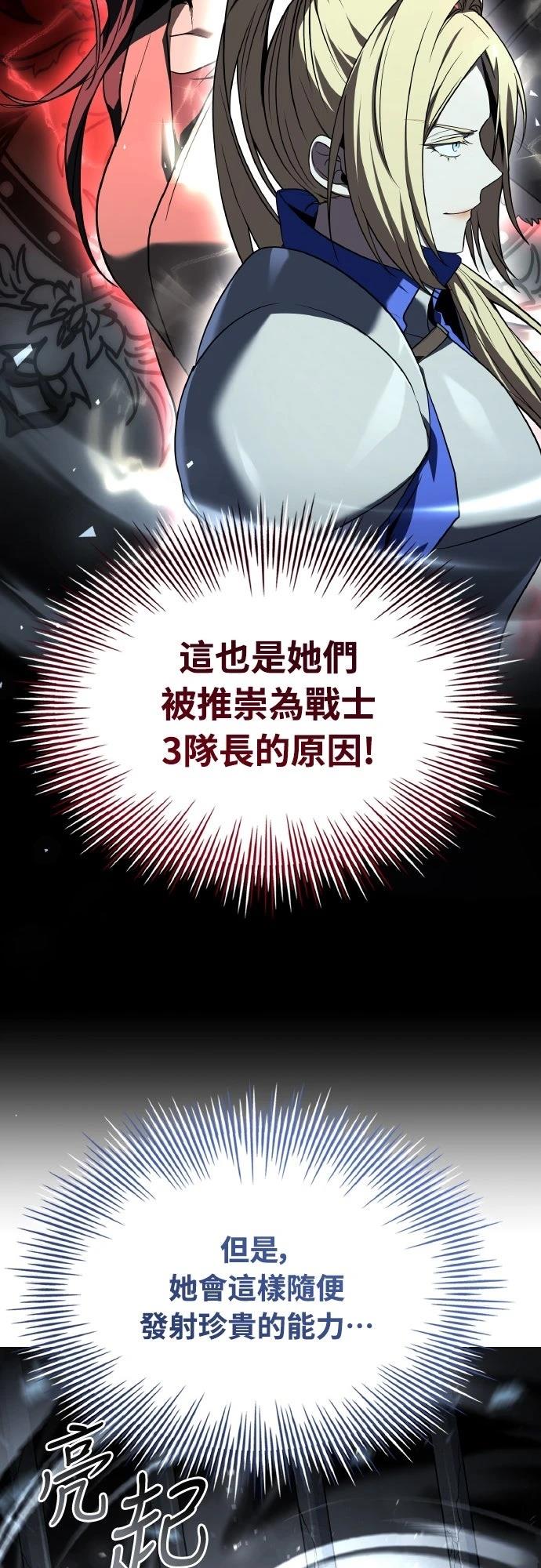 第42话18
