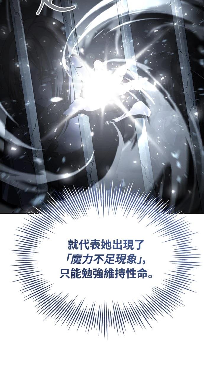 第42话19
