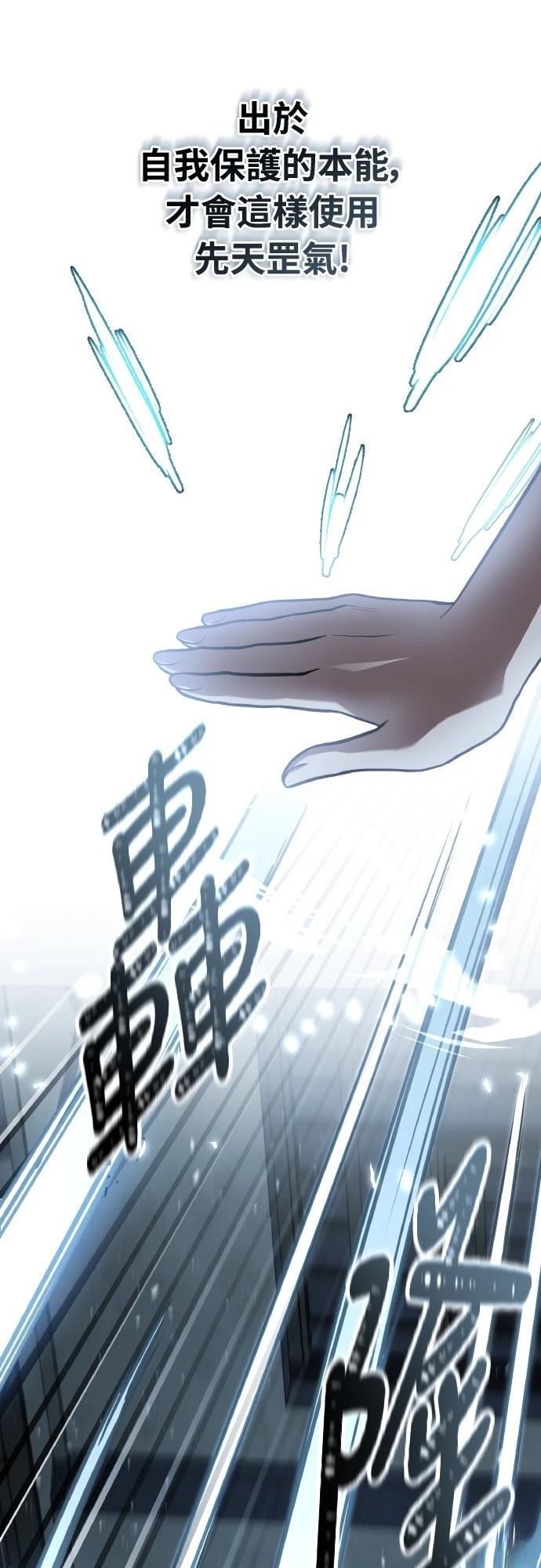 第42话20