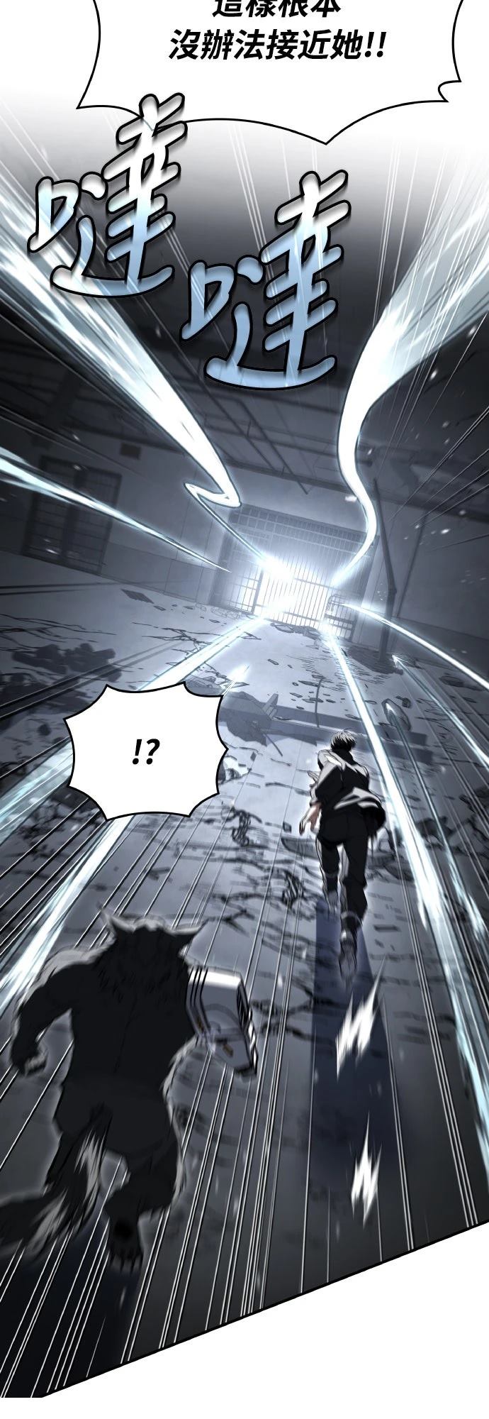 第42话23
