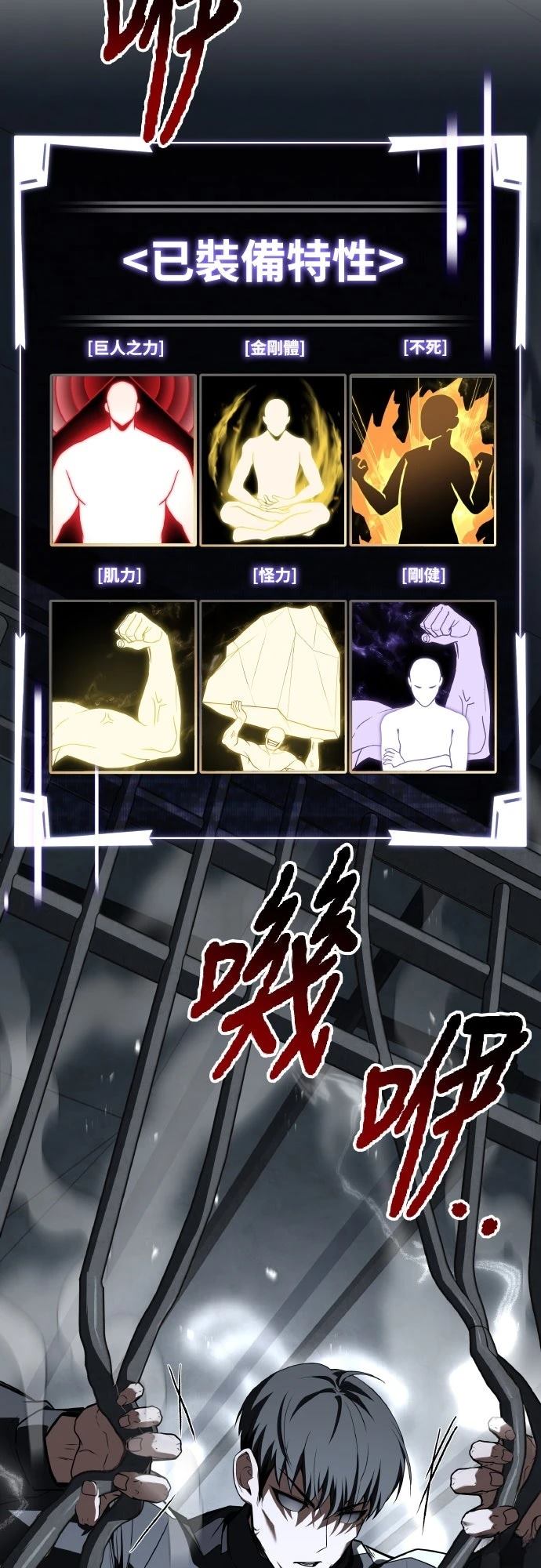 第42话29