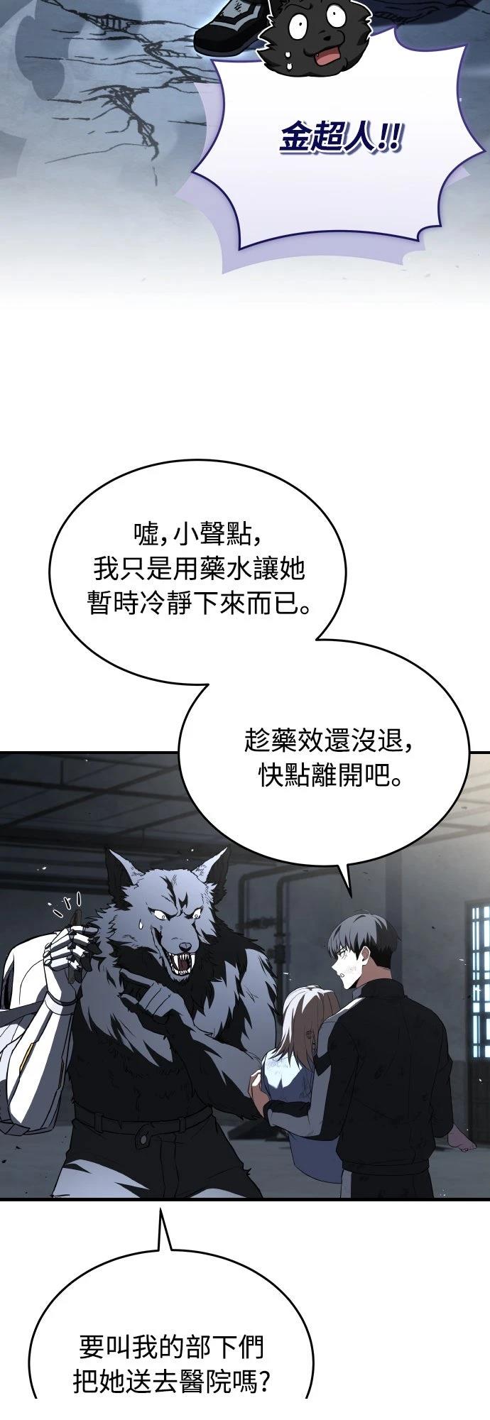 第42话37