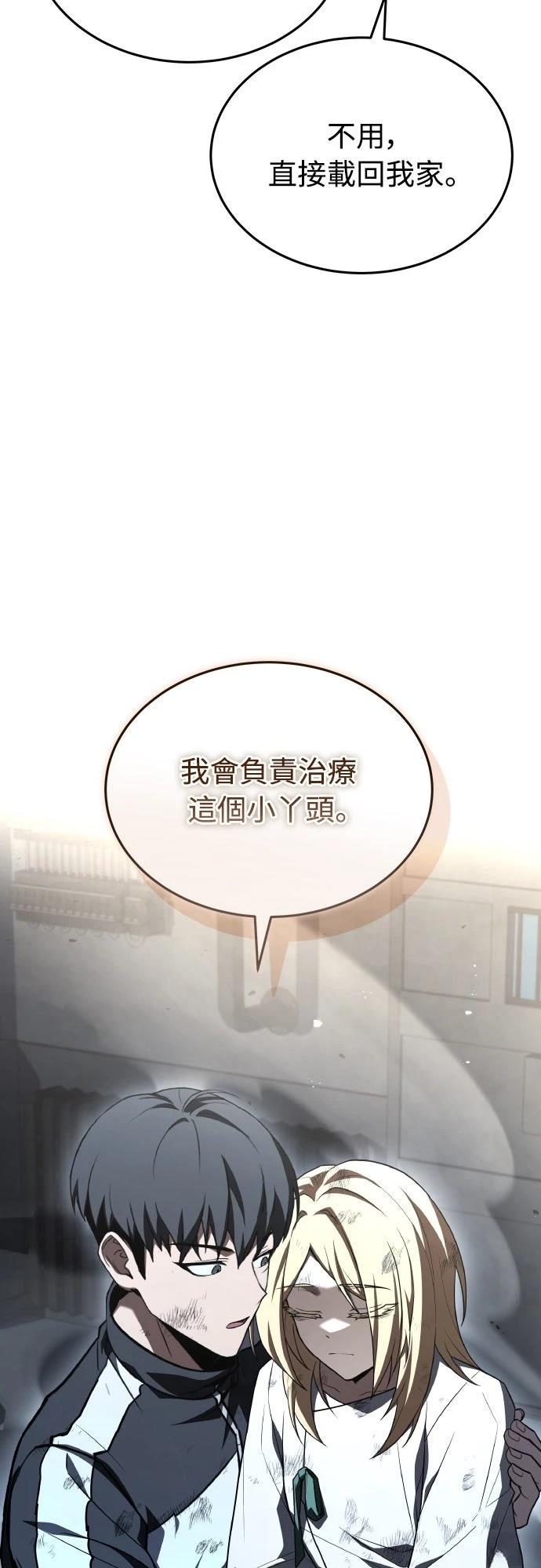 第42话38