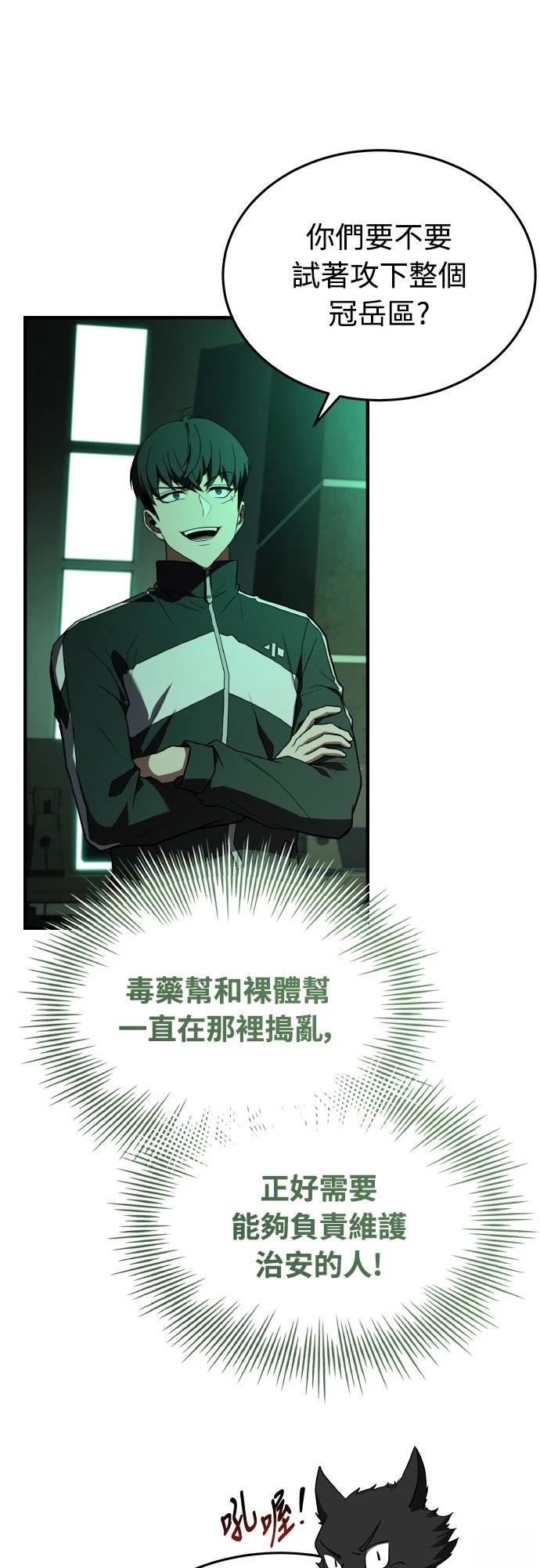 第42话5