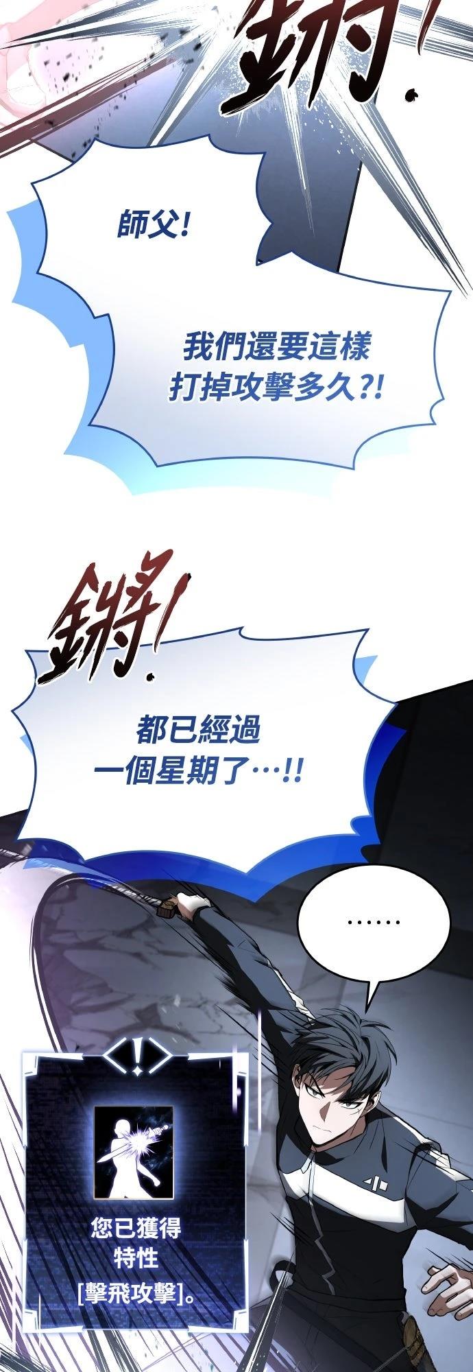 第42话53