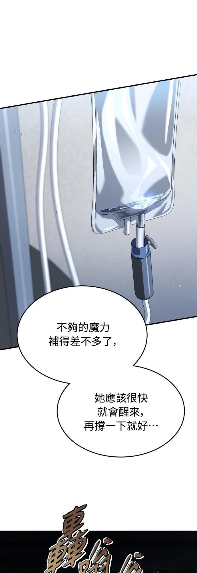 第42话55