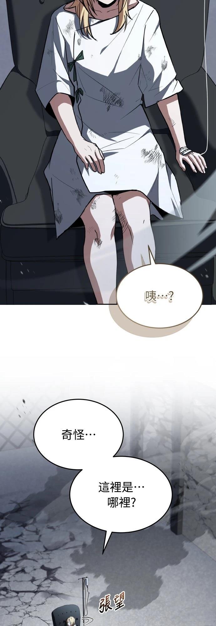 第42话57