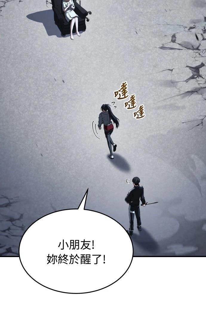 第42话58
