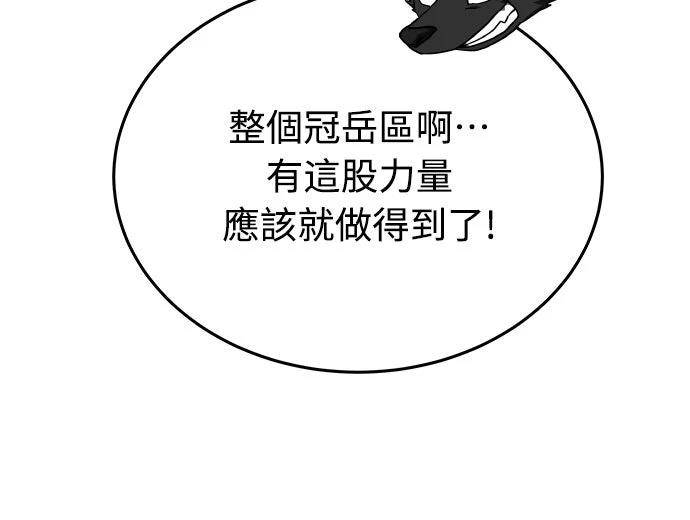 第42话6