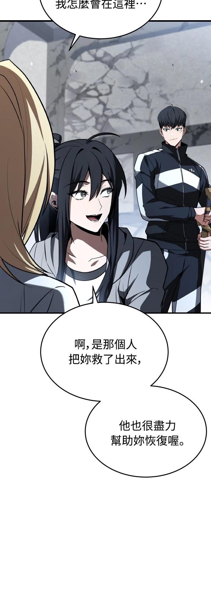 第42话60