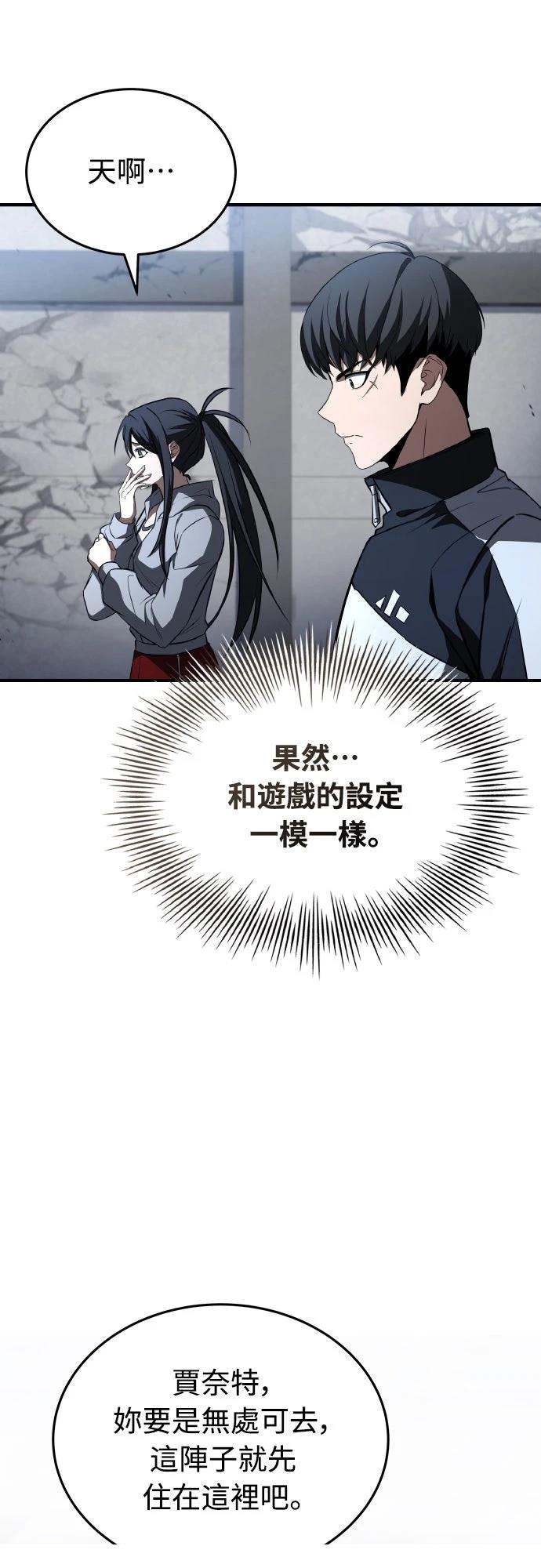 第42话64