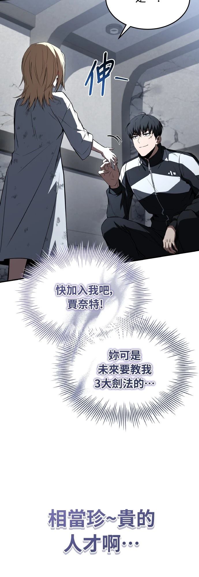 第42话70