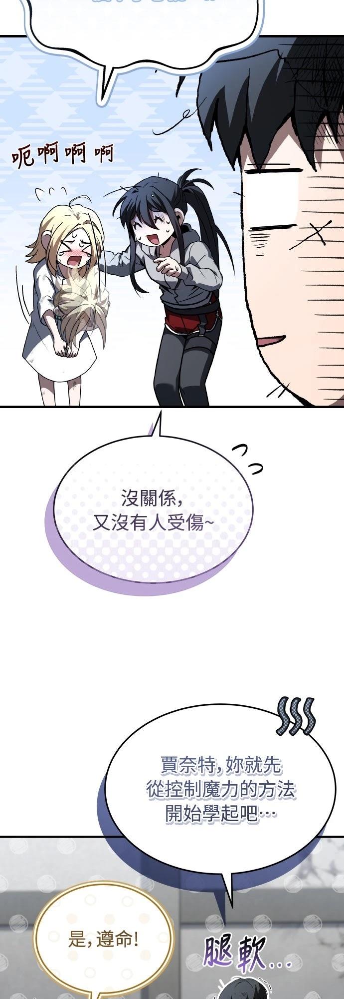 第42话73