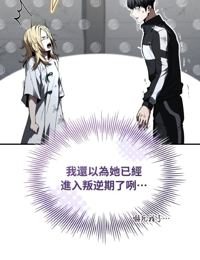 第42话74