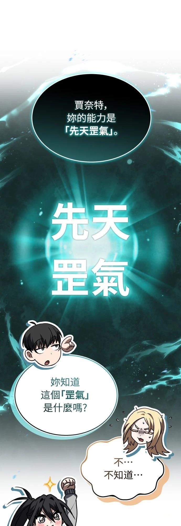 第42话75