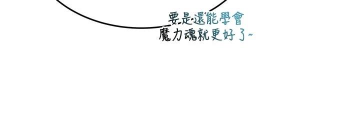 第42话79