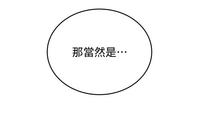 第42话83
