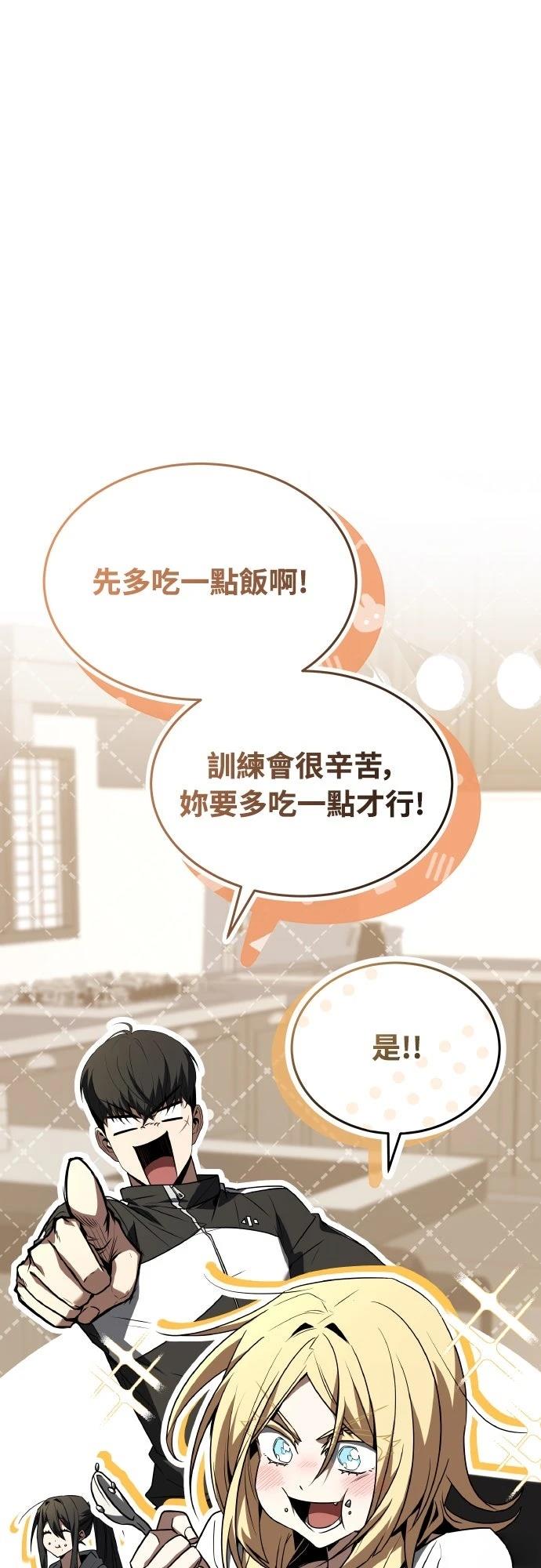 第42话84