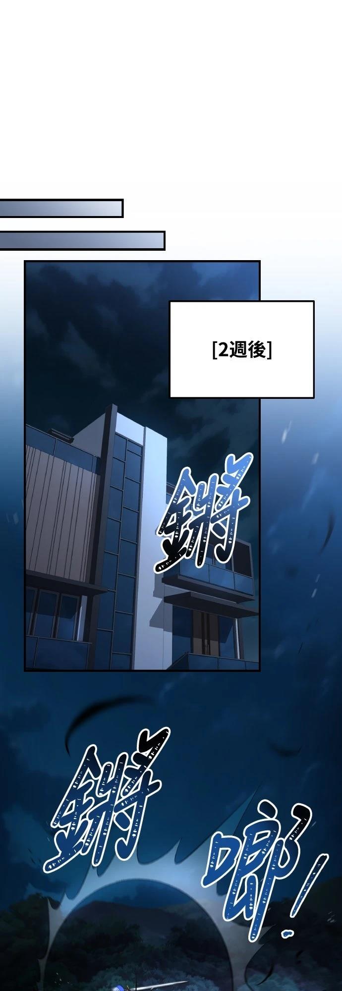 第42话87