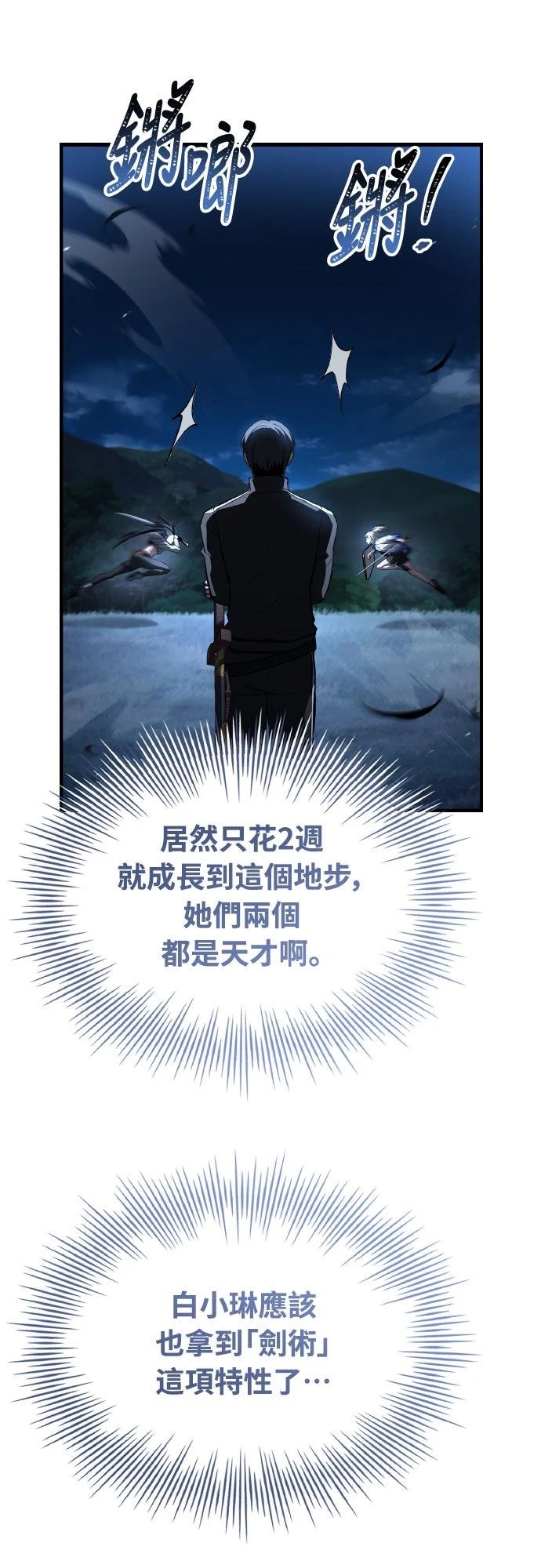 第42话90