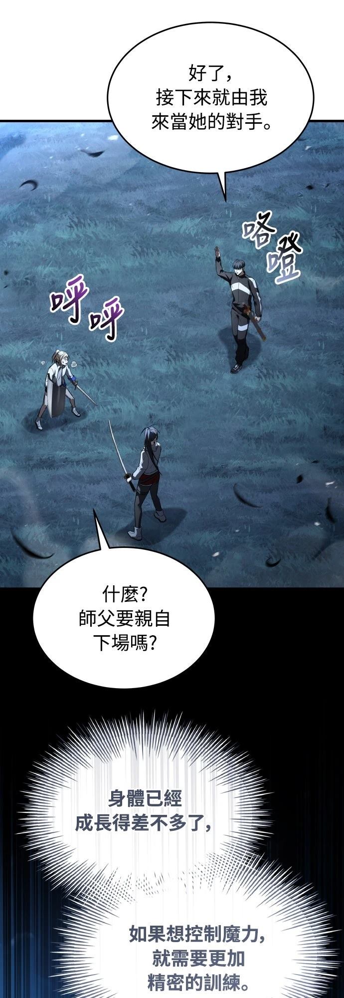 第42话91
