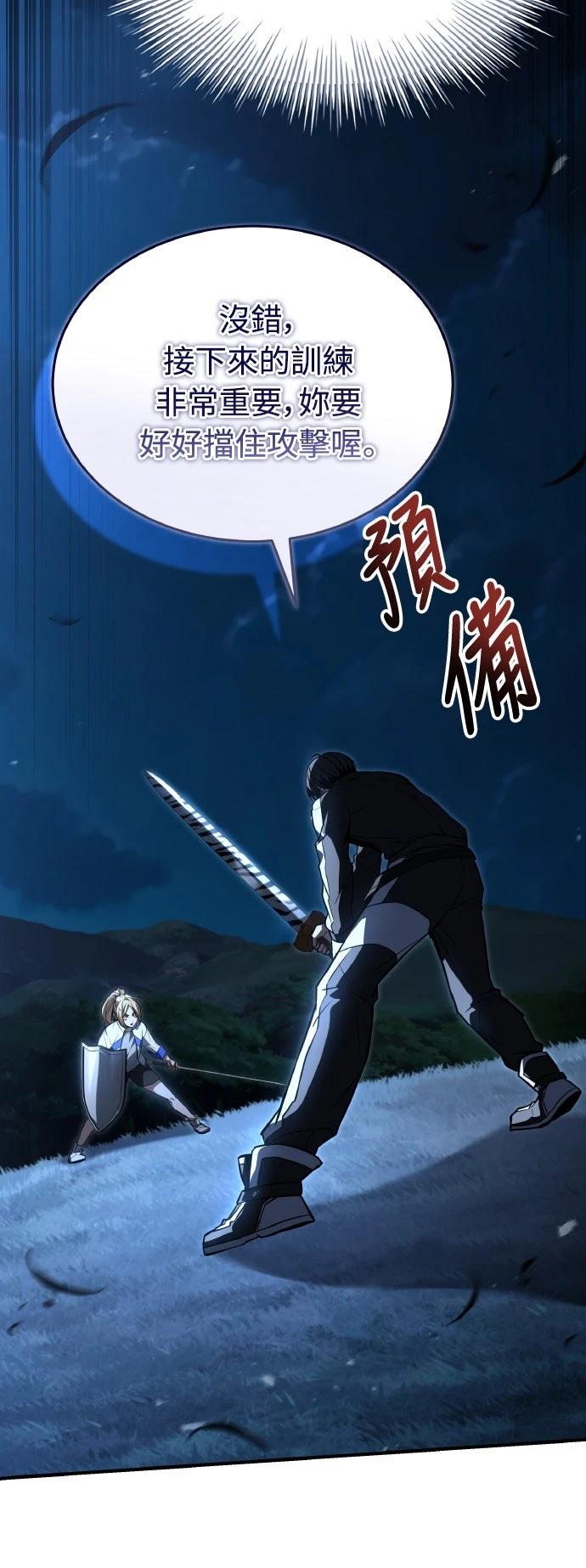 第42话92