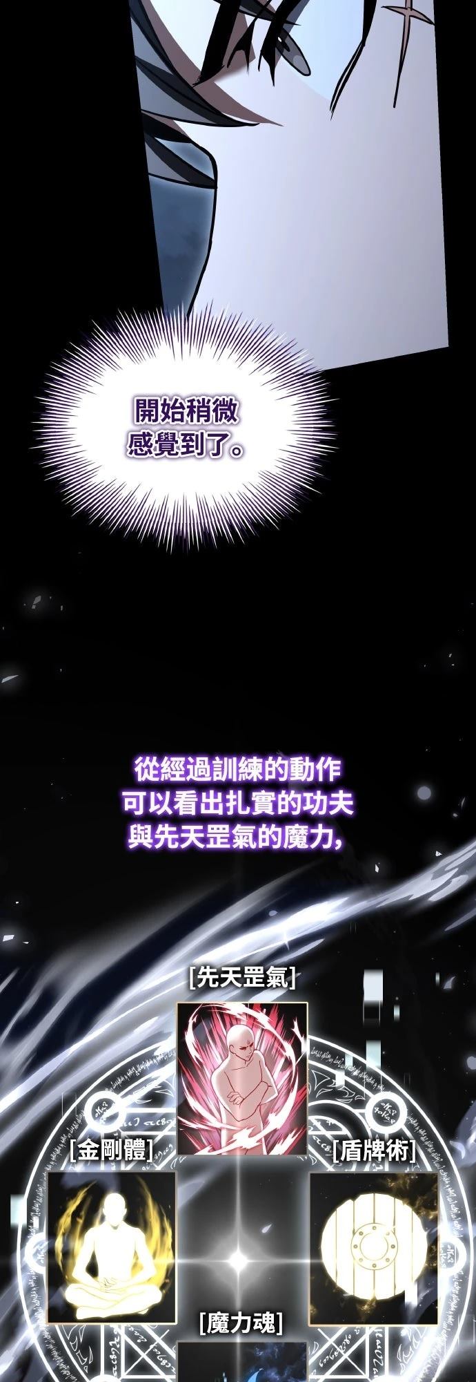 第42话96