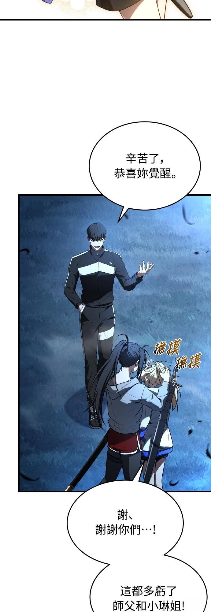 第43话1