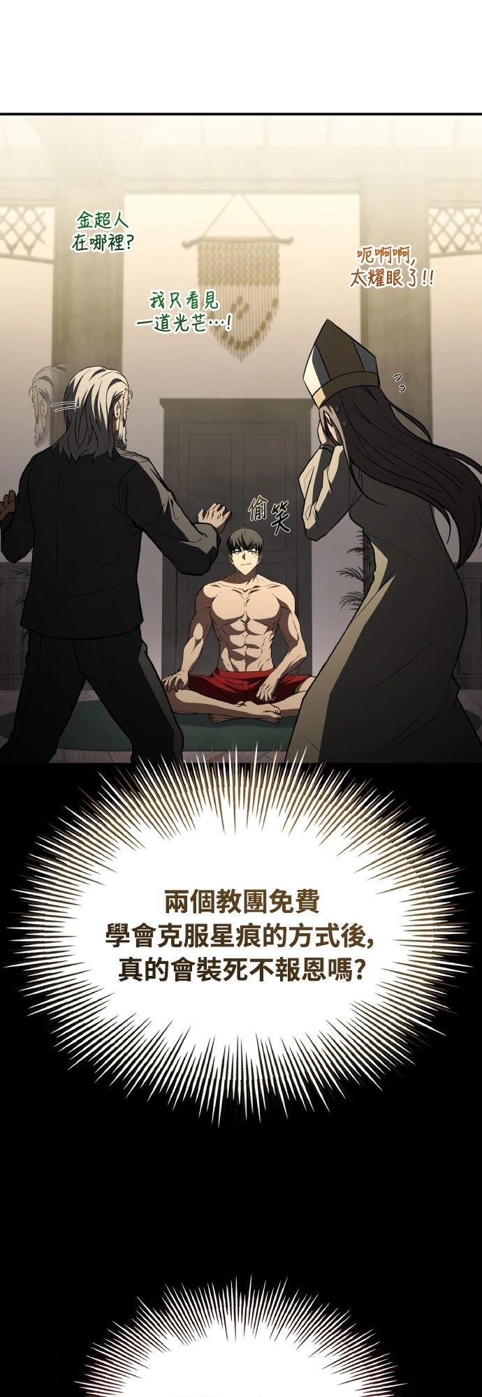 第43话100