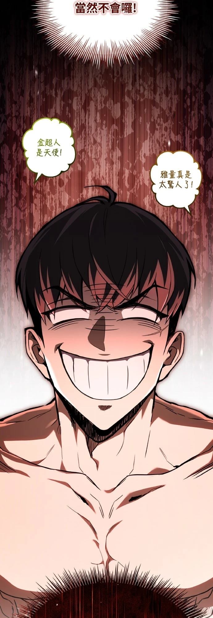 第43话101