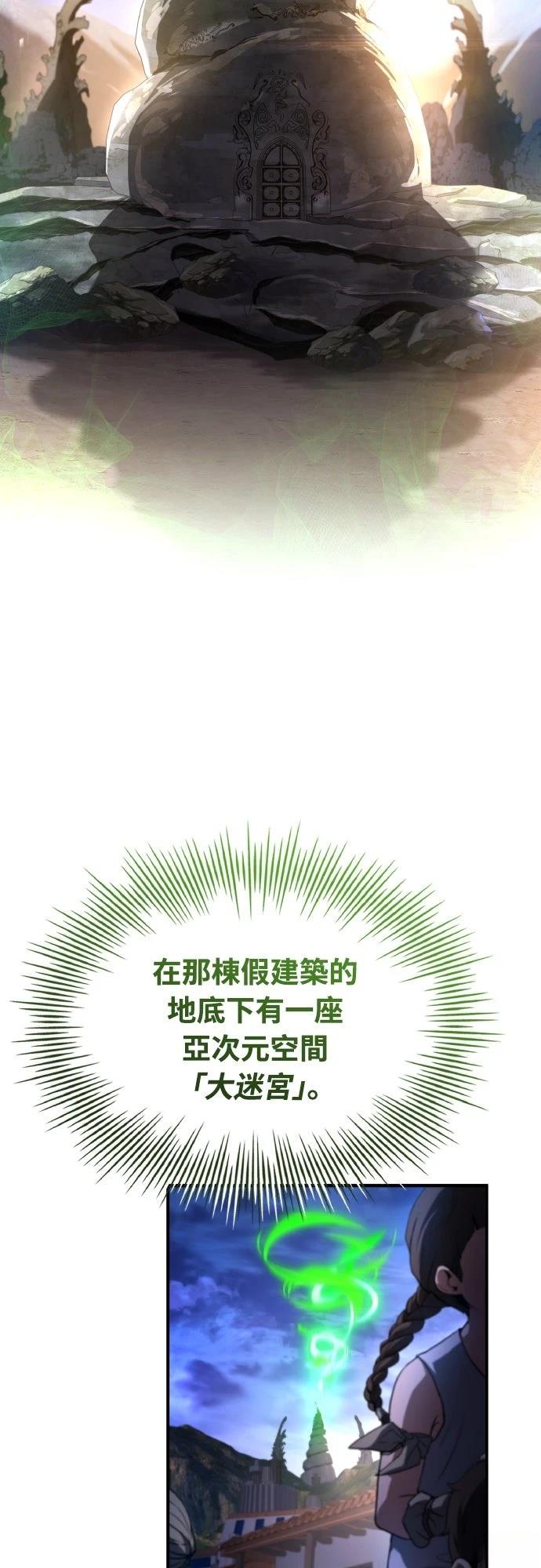 第43话13